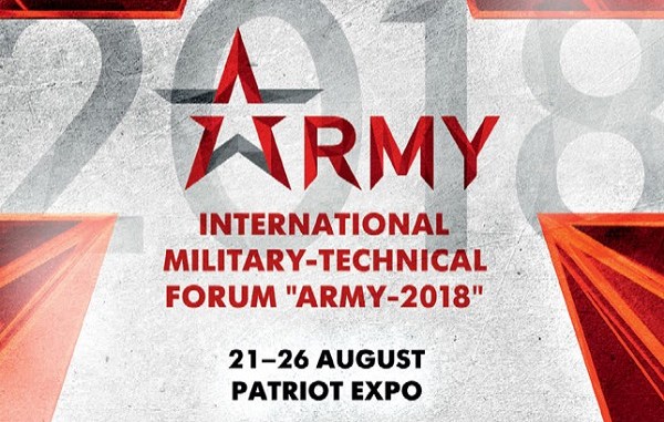 Army 2018 Russian Defense Exphibition