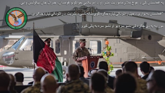 A ceremony was held in Kandahar in October 2017 celebrating the transfer of the initial Blackhawk UH-60 helicopters to the Afghan Air Force (AAF). (CENTCOM photo)