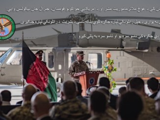 A ceremony was held in Kandahar in October 2017 celebrating the transfer of the initial Blackhawk UH-60 helicopters to the Afghan Air Force (AAF). (CENTCOM photo)